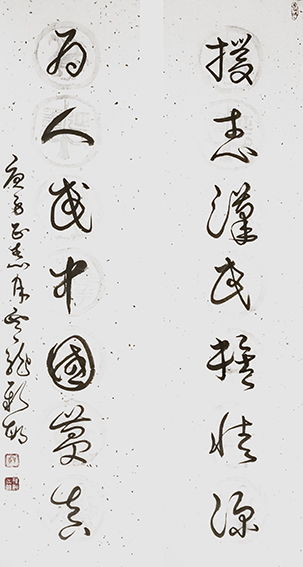筆墨傳經(jīng)典 功勛耀中華——記中國(guó)當(dāng)代極具創(chuàng)作力的新文藝書法名家顧新敏